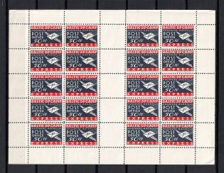 1948 Baltic Scouts States DP Camp Ausburg - Hochfeld (Displaced Persons Camp) (Full Sheet, MNH)