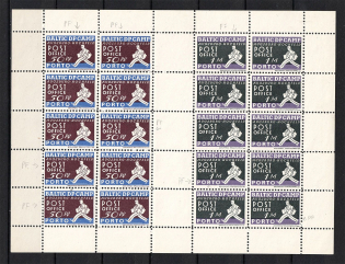 1948 Baltic Scouts States DP Camp Ausburg - Hochfeld (Displaced Persons Camp) (Full Sheet, MNH)