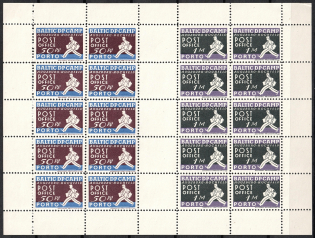 1948 Baltic Scouts States DP Camp Ausburg - Hochfeld (Displaced Persons Camp) (Full Sheet, MNH)