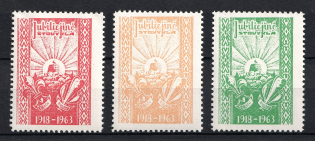 1963 Baltic DP Camp (Displaced Persons Camp) (MNH)