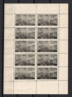 1946 Bavaria, Germany, Polish DP Camp (Displaced Persons Camp), Full Sheet