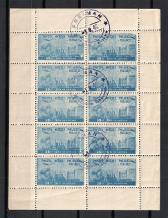 1946 Bavaria, Germany, Polish DP Camp (Displaced Persons Camp), Full Sheet (Canceled)