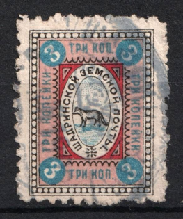 1908 3k Shadrinsk Zemstvo, Russia (Schmidt #37, Canceled)