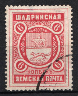 1911 6k Shadrinsk Zemstvo, Russia (Schmidt #42, Canceled)