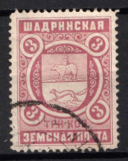 1913 3k Shadrinsk Zemstvo, Russia (Schmidt #44, Canceled)