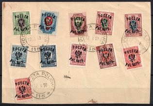 1918 Polish Corp in Russia, Civil War, Forgeries (Canceled)