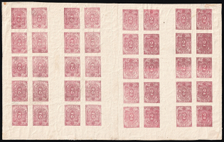 1895 2k Buguruslan Zemstvo, Russia (Tete-beche Sheet, Schmidt #3, CV $2,000)