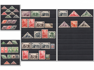 Tannu Tuva, Russia, Collection (Canceled)