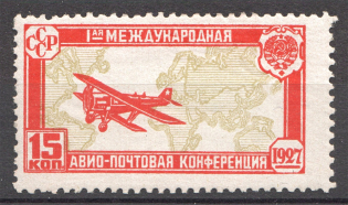 1927 USSR Airpost Conference (Cutted `A`, CV $350, MNH)