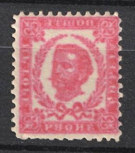 Montenegro (OFFSET, Print Error, MNH)