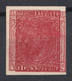 10c Spanish Colonies (MULTIPLY Printing, Print Error)