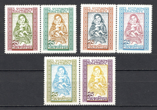 1969 Christmas Ukraine Underground Post (Imperf, Only 200 Issued, Full Set, MNH)