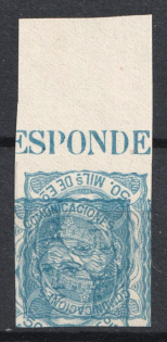 Spanish Colonies (DOUBLE+INVERTED Printing, Print Error)