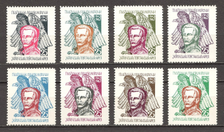 1967 Shukhevich-Chuprinka (Perf, Only 800 Issued, Full Set, MNH)