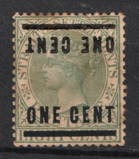 1с Straits Settlements, British Colonies (DOUBLE+INVERTED Overprint, Print Error)