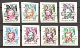 1967 Shukhevich-Chuprinka (Imperf, Only 800 Issued, Full Set, MNH)