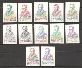 1966 Ivan Franko Underground Post (Imperf, Only 200 Issued, Full Set, MNH)