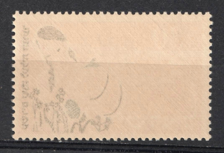 Israel (OFFSET, Print Error, MNH)