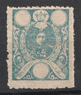Persia (MISSED Value, Print Error, MNH)