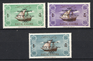 1964 Emirate of Ras Al Khaimah (INVERTED Overprint, Print Error, MNH)
