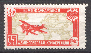 1927 USSR Airpost Conference (Cutted `A`, CV $350)