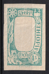 4s Ethiopia (Proof)