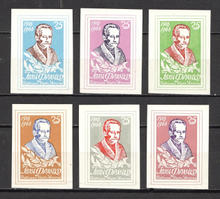 1966 Ivan Franko Underground Post (Imperf, Only 200 Issued, Full Set, MNH)
