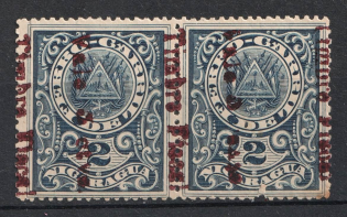 Nicaragua, Pair (Two Side Printing, Print Error)