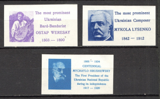 1965 Statesmen of Ukrainian Culture Ukraine Underground Post (MNH)