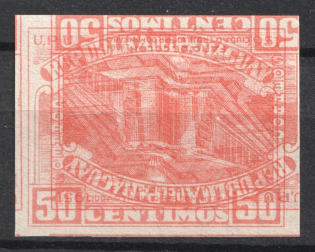 50c Paraguay (Two Side Printing, DOUBLE+INVERTED Printing, Print Error, MNH)