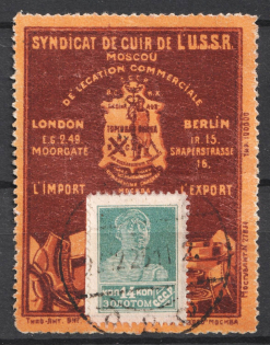 1925 Leather Syndicate in Moscow, Advertising Label, Soviet Union USSR (Canceled)