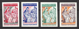 1965 Christmas in Ukraine (Imperf, Only 200 Issued, Full Set, MNH)