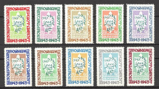 1965 Infantry Division Underground Post (Perf, Only 800 Issued, Full Set, MNH)