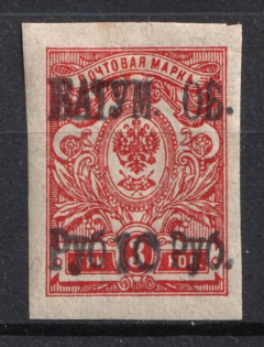 1920 10r on 3k Batum British Occupation, Russia Civil War (Mi. 8, CV $90)