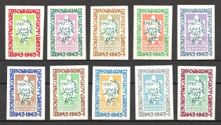 1965 Infantry Division Underground Post (Imperf, Only 200 Issued, Full Set, MNH)