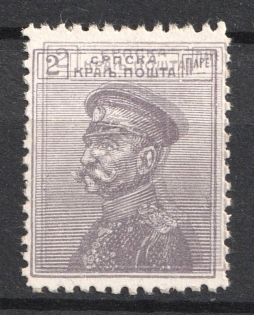 2pa Serbia (DOUBLE Printing, Print Error)