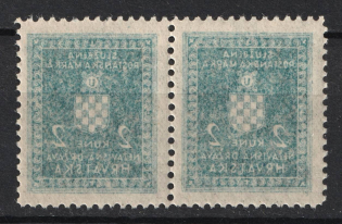 2k Croatia ND, Pair (OFFSET, Print Error, MNH)