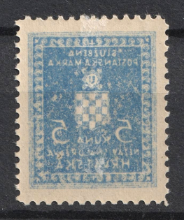 5k Croatia ND (OFFSET, Print Error)