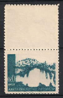 1/2k Croatia ND, Pair (OFFSET, Print Error, MNH)