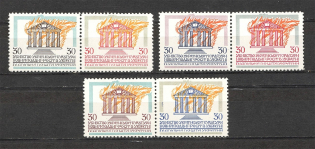 1964 Conflagration National Academy of Sciences (Only 600 Issued, Full Set, MNH)