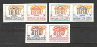 1964 Conflagration National Academy of Sciences (Only 150 Issued, Full Set, MNH)