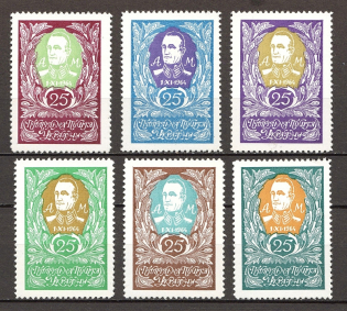 1964 Andriy Melnyk Underground Post (Perf, Only 800 Issued, Full Set, MNH)