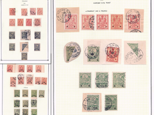 1915-16 Warsaw Local Issue, Poland (3 Pages, High CV)