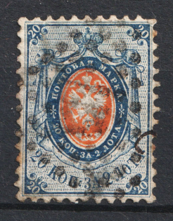 1858 20k Russian Empire, No Watermark, Perf. 12.25x12.5 (Sc. 9, Zv. 6, Canceled, CV $90)