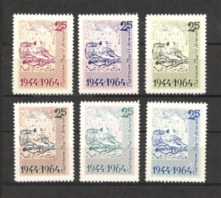 1964 Brody Battle Underground Post (Perf, Only 800 Issued, Full Set, MNH)