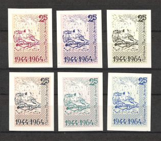 1964 Brody Battle Underground Post (Imperf, Only 200 Issued, Full Set, MNH)