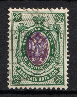 Kiev Type 1 - 25k, Ukraine Trident (Signed, Canceled, CV $80)