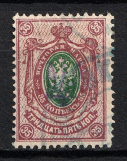 Kiev Type 1 - 35k, Ukraine Trident (Signed, Canceled, CV $50)