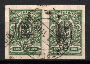 Kiev Type 1 - 2k, Ukraine Tridents, Pair (Dombrovica Posrmark, Black Overprint, Signed, CV $80)