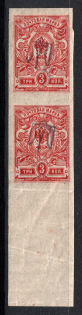 Kiev Type 1 - 3k, Ukraine Tridents, Pair (INVERTED Overprint, Print Error, Signed, MNH)